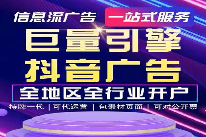 深度解析百度优化推广：助力中小企业崛起
